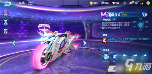 他的精准射 他的精准射