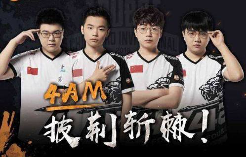 第二